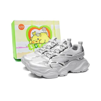 Budding Bear Anti Slip Wear Resistant Breathable Lightweight Height Increasing Low Top Chunky Sneakers Men's Box