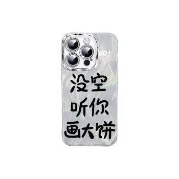 TUNAMEI Phone Cases