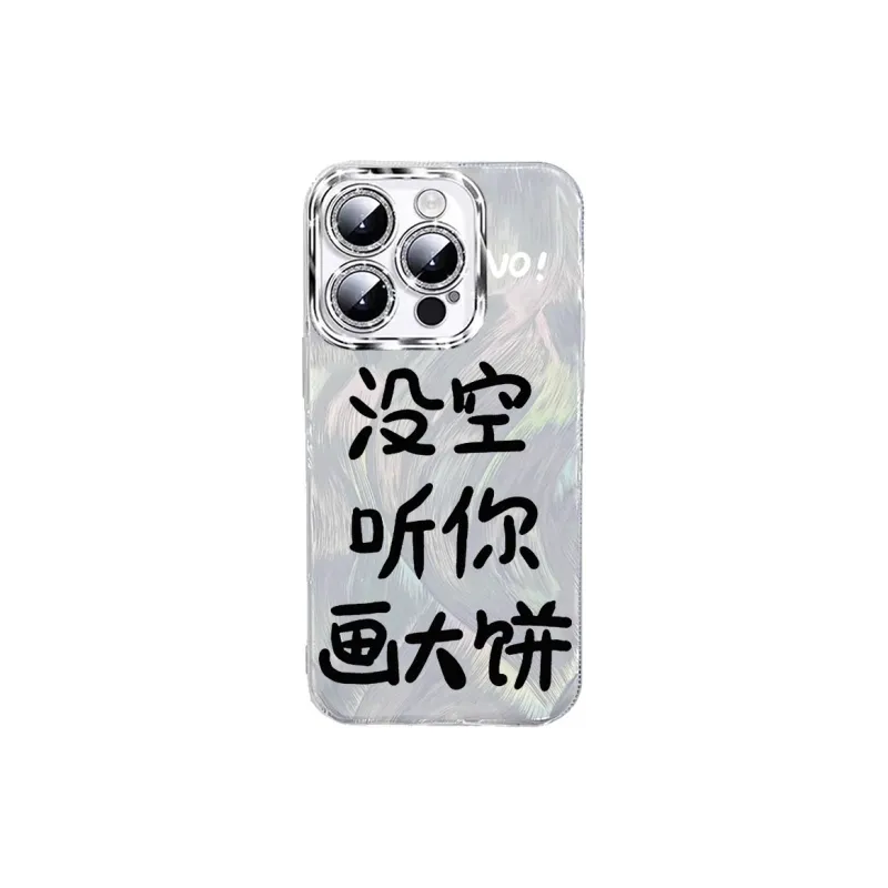 TUNAMEI Phone Cases-0
