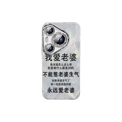 TUNAMEI Phone Cases