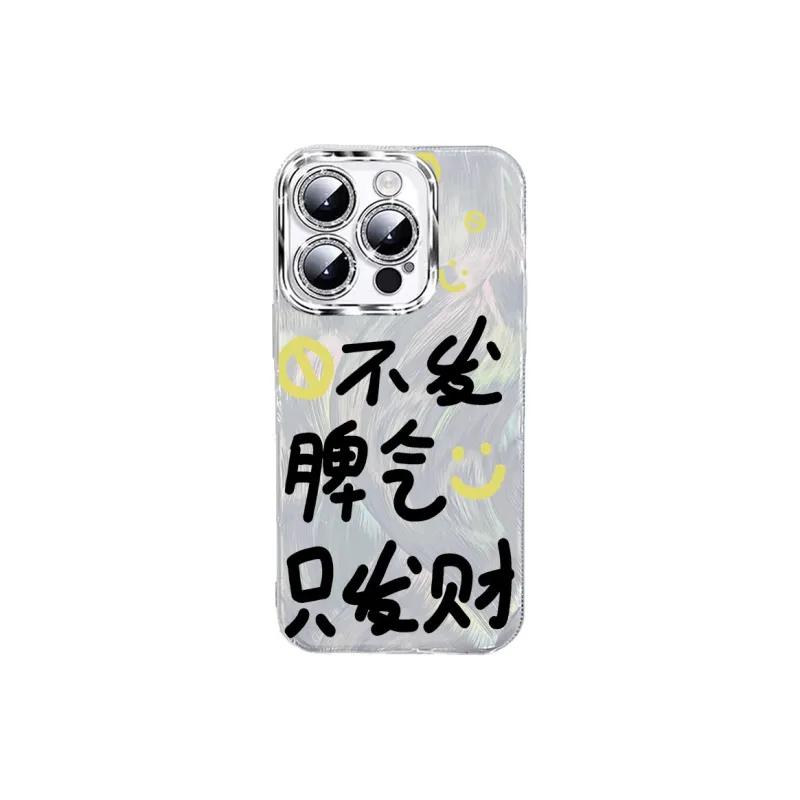 TUNAMEI Phone Cases-3