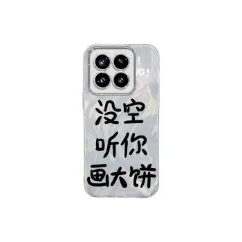TUNAMEI Phone Cases