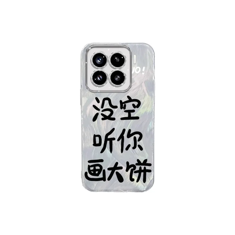 TUNAMEI Phone Cases-0