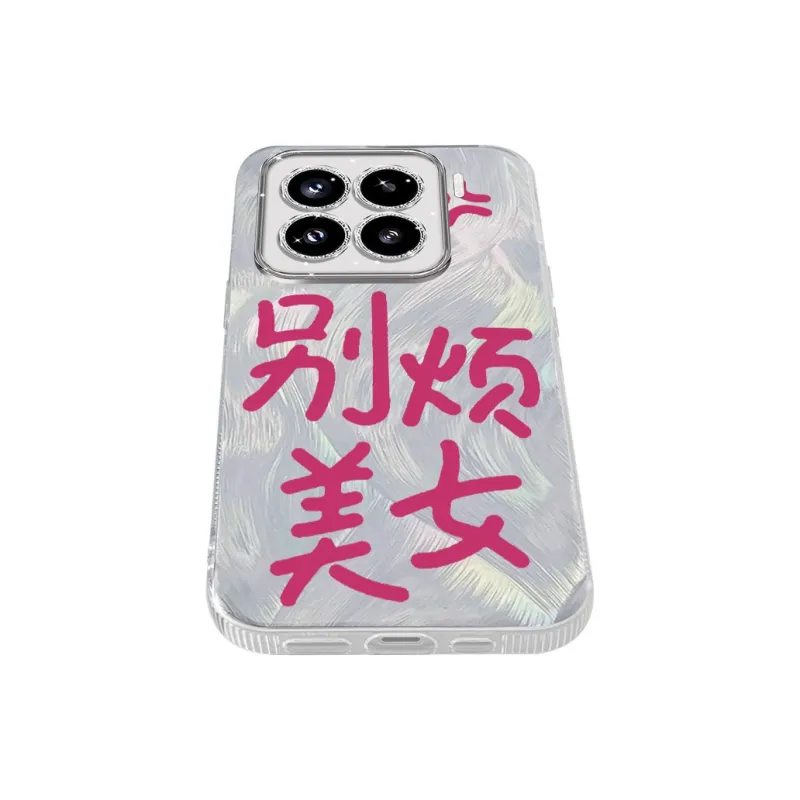 TUNAMEI Phone Cases-8