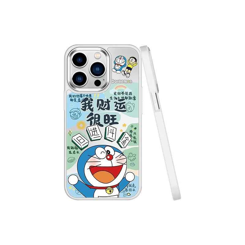 MSMF Glass Material Phone Cases Compatibility With Apple/Apple 13/16 Pro/15 Plus/14 Pro Max/11/12 Cute Style-4