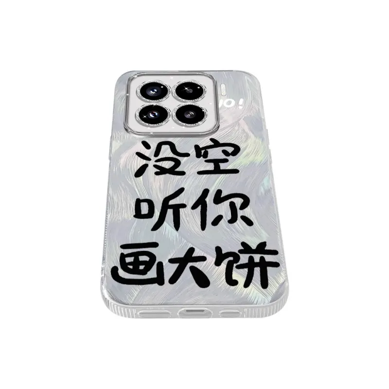 TUNAMEI Phone Cases-2