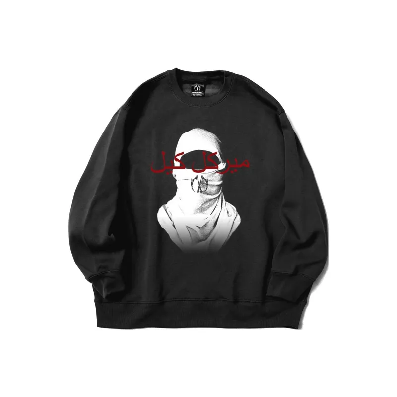 MIRACLE KILL Pullover Sweatshirt Unisex-0