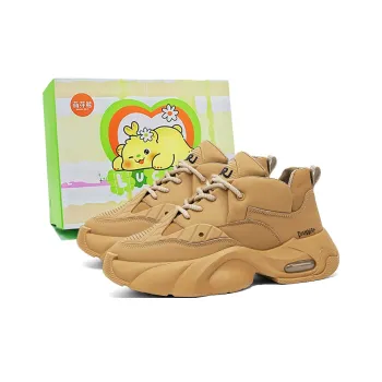 Budding Bear Anti Slip And Wear Resistant Lightweight Height Increasing Low Top Chunky Sneakers Men's Box