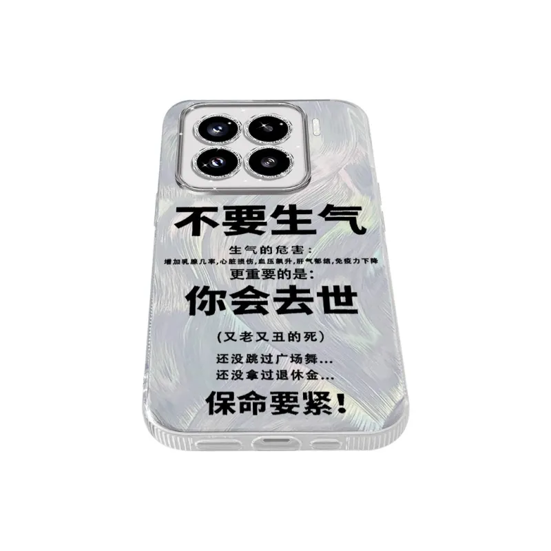 TUNAMEI Phone Cases-5