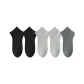 2 Black+2 Light Gray+Dark Gray
