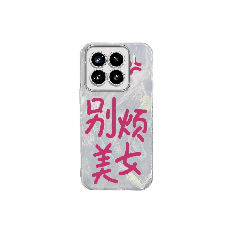 TUNAMEI Phone Cases-6