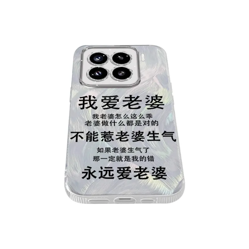 TUNAMEI Phone Cases-2