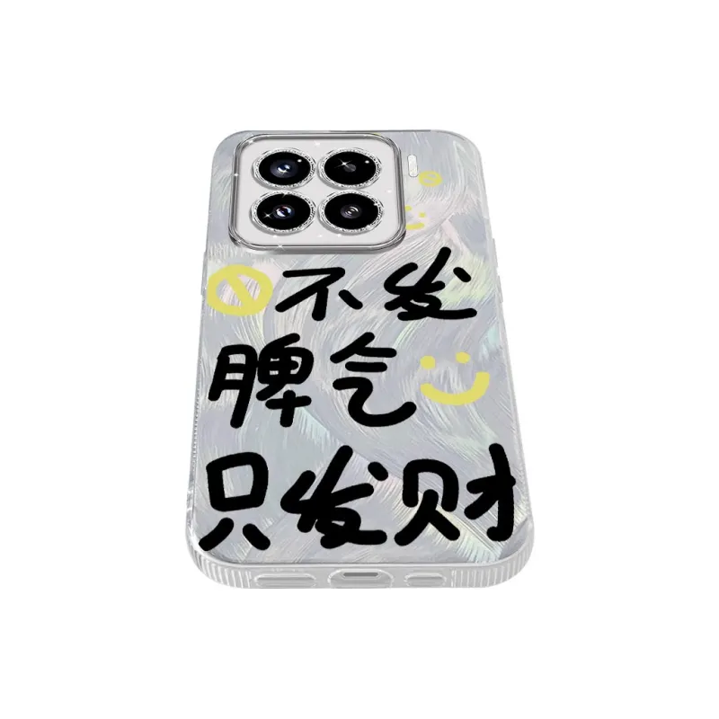 TUNAMEI Phone Cases-5