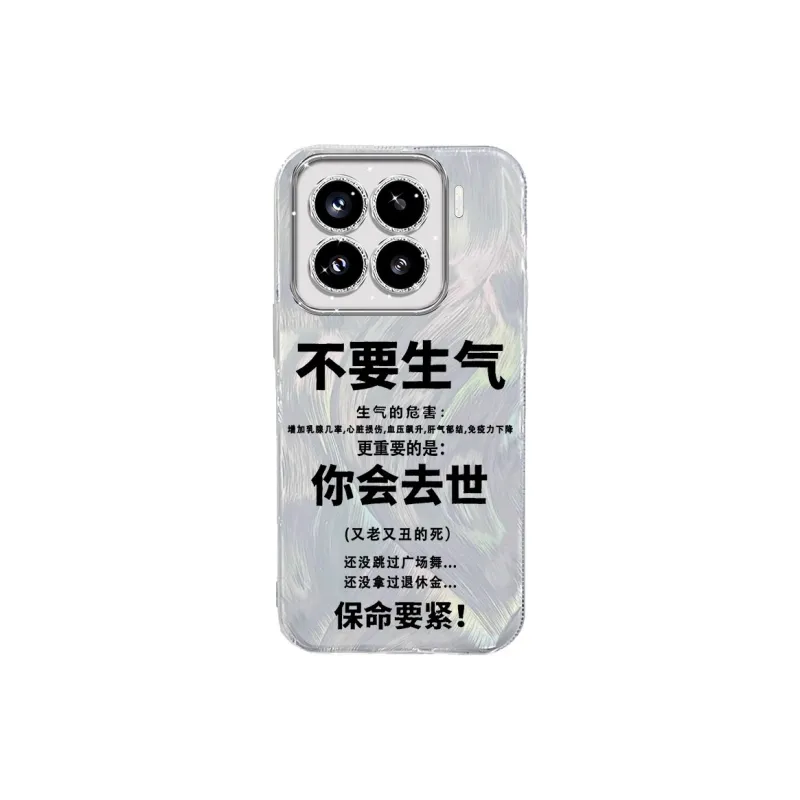 TUNAMEI Phone Cases-3