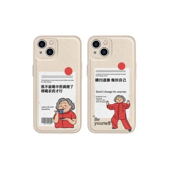 MSMF Phone Cases