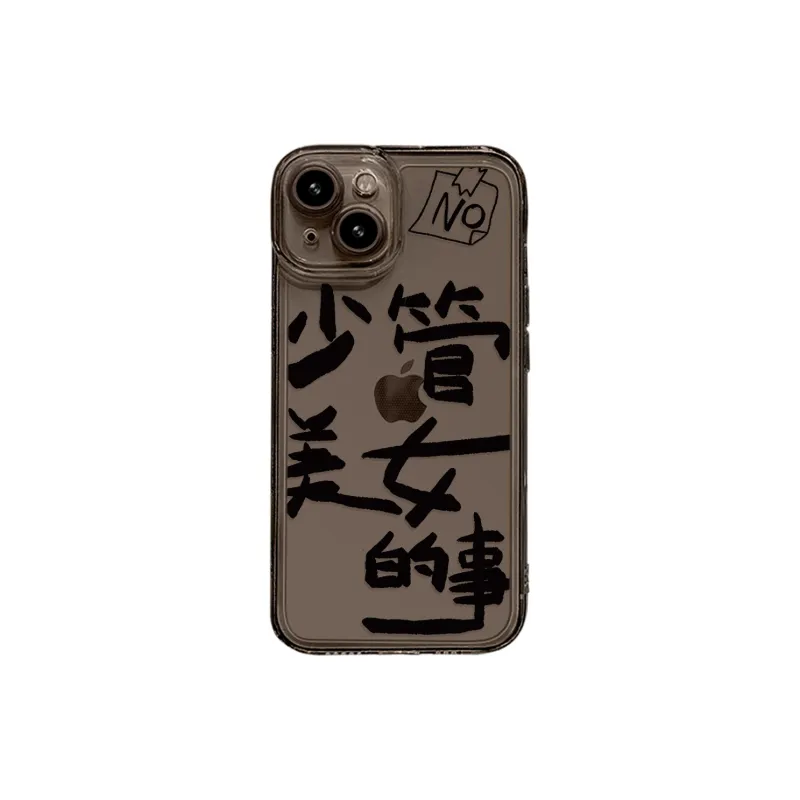 MSMF Phone Cases-15