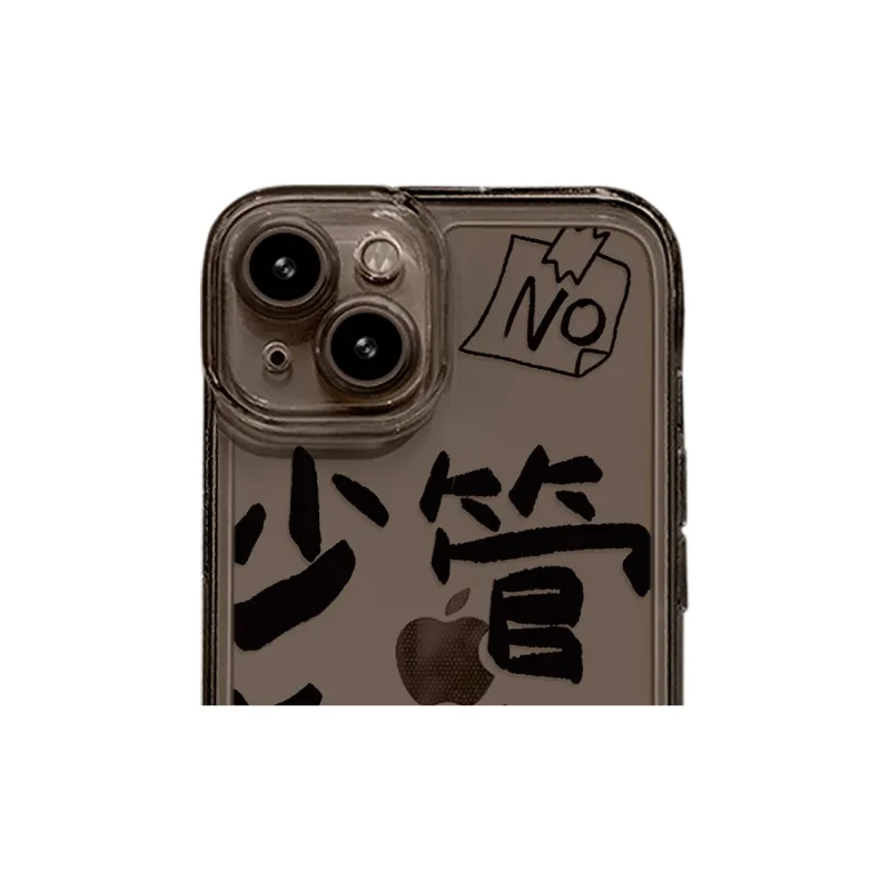 MSMF Phone Cases-17