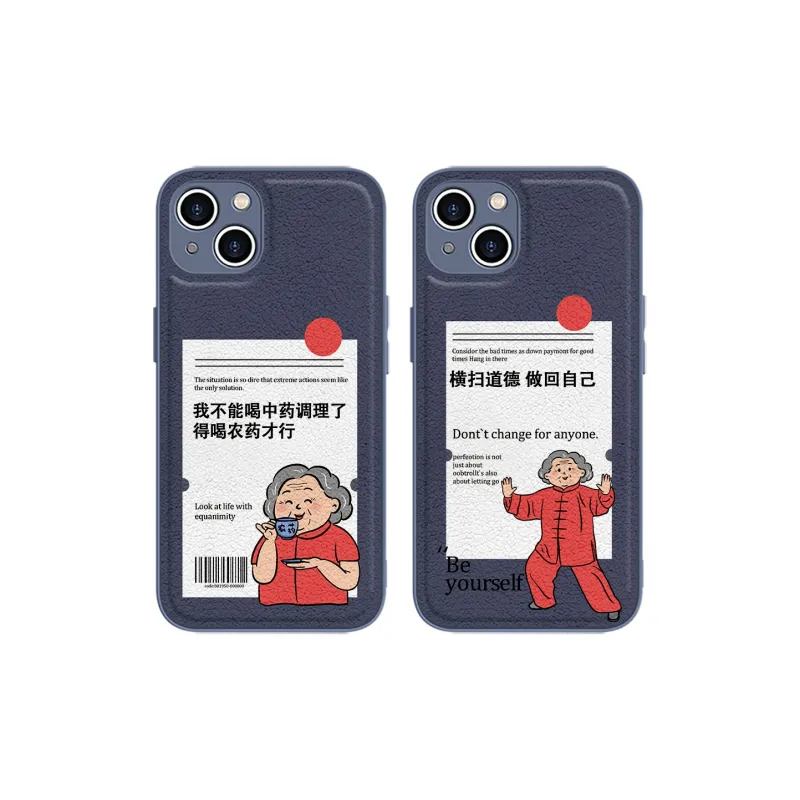 MSMF Phone Cases-6