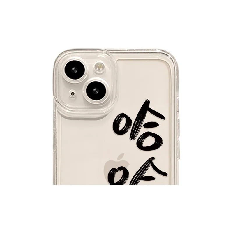 MSMF Phone Cases-2