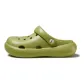 Matcha Green