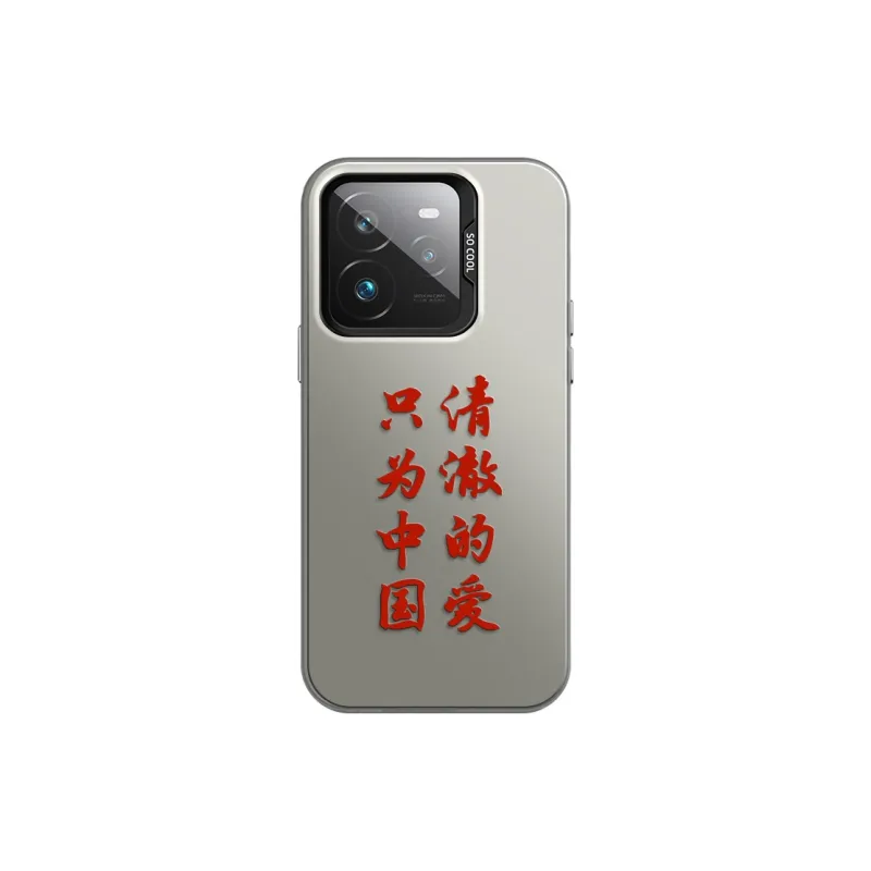 CHUNFAN Phone Cases-18