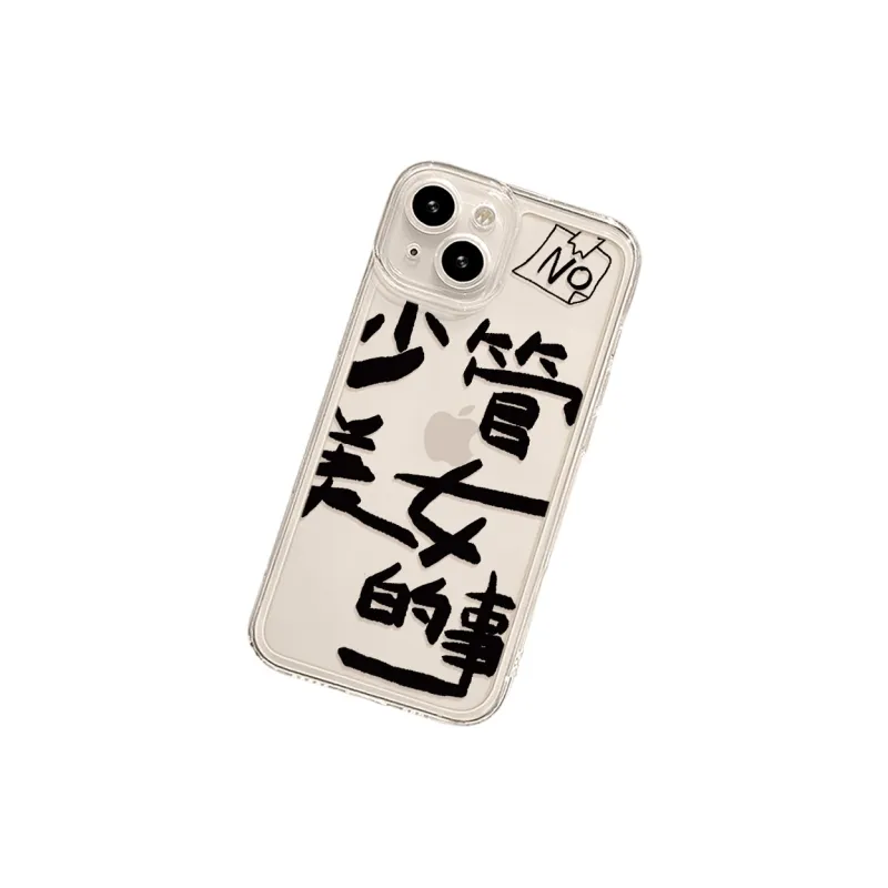 MSMF Phone Cases-13