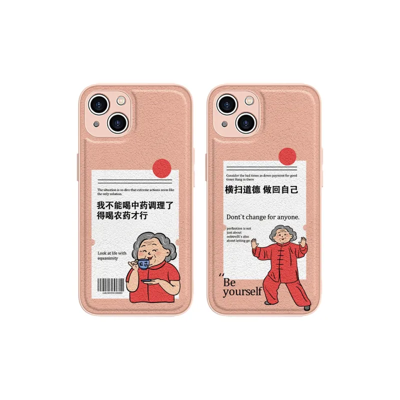 MSMF Phone Cases-15