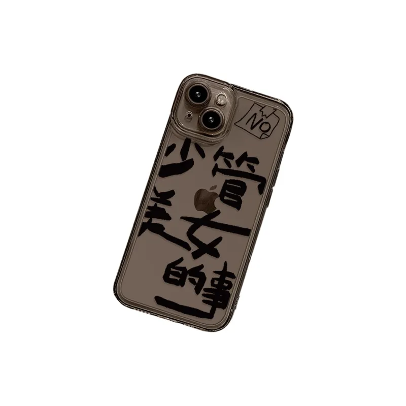 MSMF Phone Cases-16
