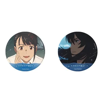 Tenwun Kadokawa Suzume Characters Suzume Iwato Minister Souta Munakata Tinplate Badge Set IP Merch