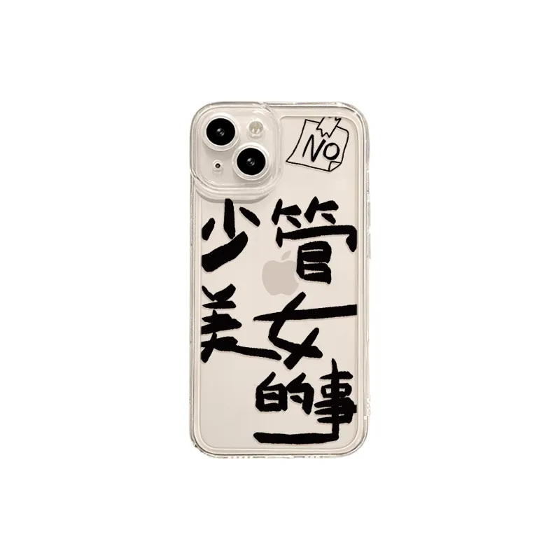 MSMF Phone Cases-12
