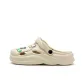 Khaki (Little Green Man)