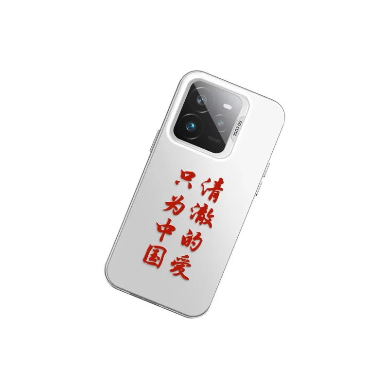 CHUNFAN Phone Cases-11
