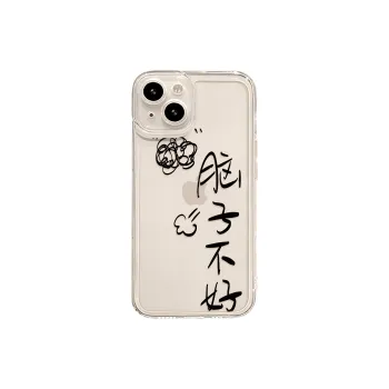 MSMF Phone Cases