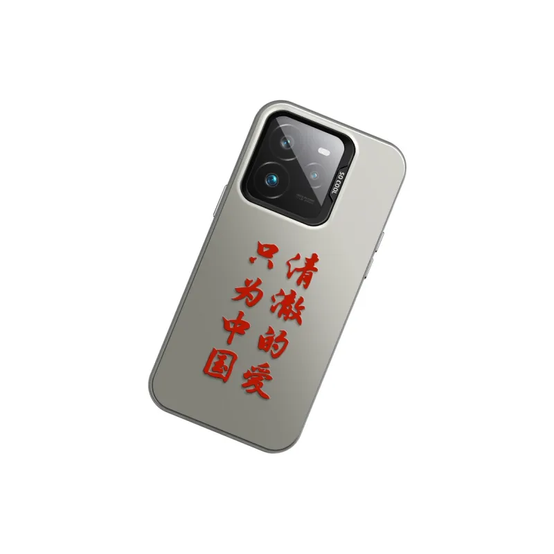 CHUNFAN Phone Cases-16
