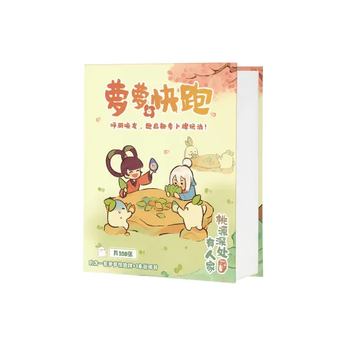 Crooked Melon Production 기타 보드 게임