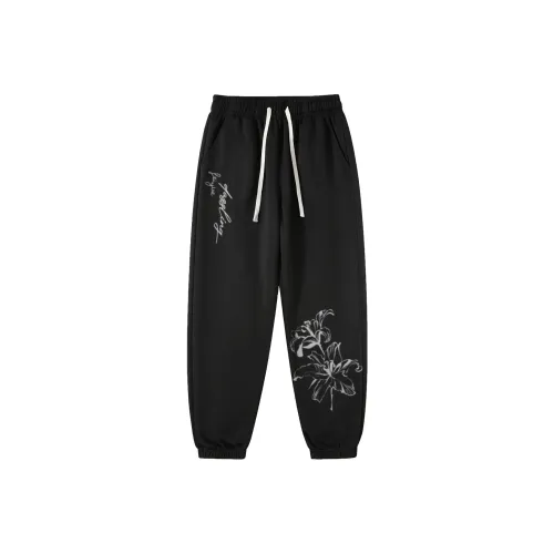 Feiyue Knitted Sweatpants Unisex