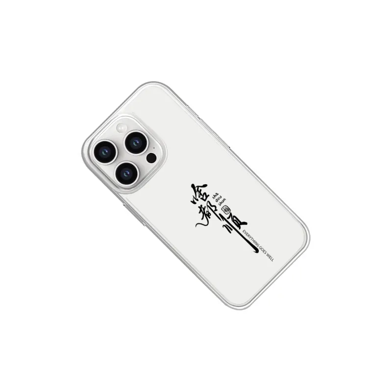 SSCP Silicone+Matte Material Phone Cases Compatibility Apple 16 Pro Max/IPhone 15/Apple 14/13-7