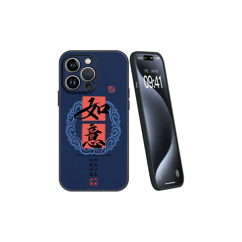 Lingtao Phone Cases-3