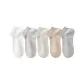 [5 Pack/10A Antibacterial, Slip-Resistant]White+Sandstone Gray+White Gray+Earth Yellow+Light Gray