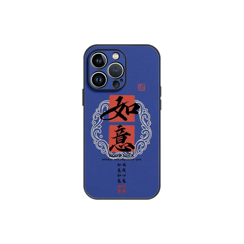 Lingtao Phone Cases-8