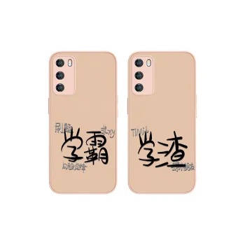 MSMF Phone Cases