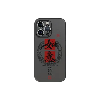 Lingtao Phone Cases