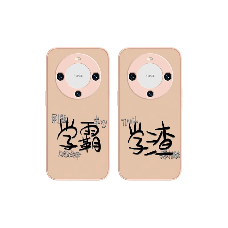 MSMF Phone Cases-1