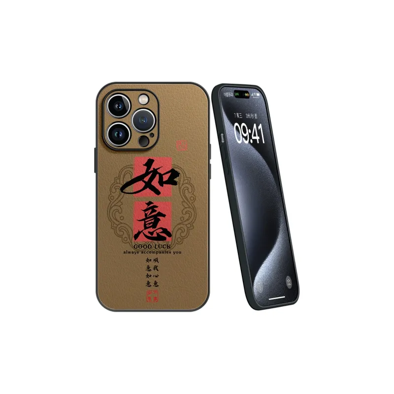 Lingtao Phone Cases-10