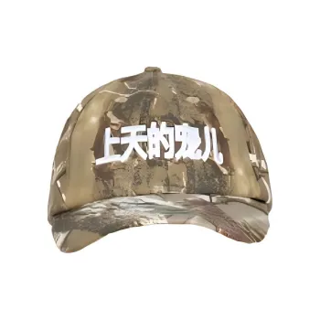 Praying Baseball Caps Unisex Green