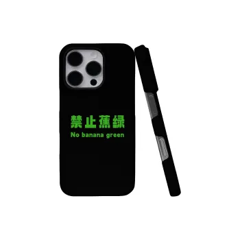 Keshami Phone Cases