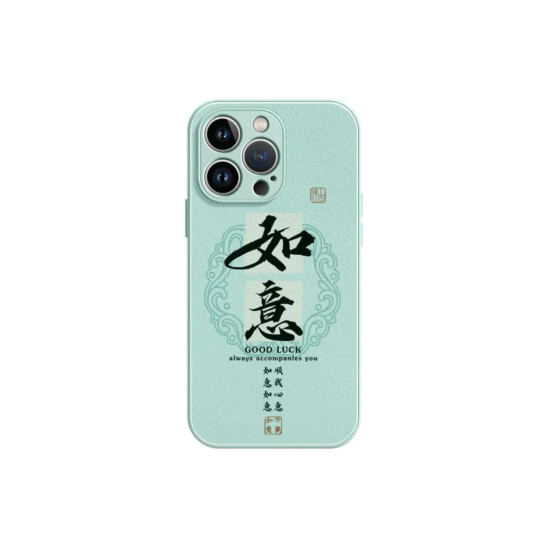 Lingtao Phone Cases-12