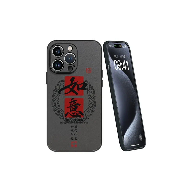 Lingtao Phone Cases-1