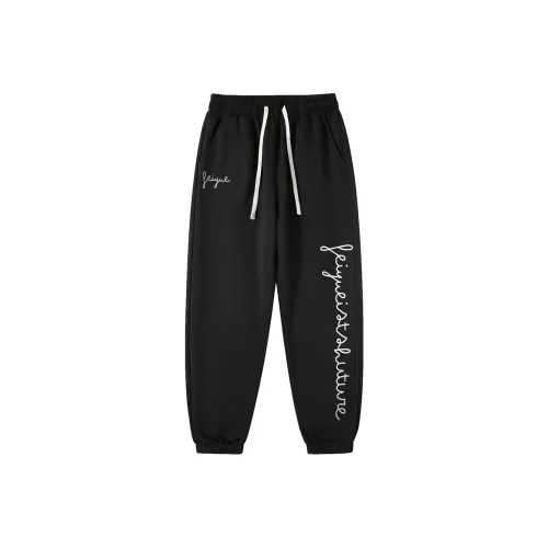 Feiyue Knitted Sweatpants Unisex
