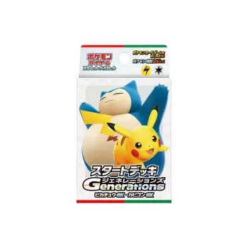 POKEMON Pokémon, Pikachu, And Snorlax Battle Cards Whole Box
